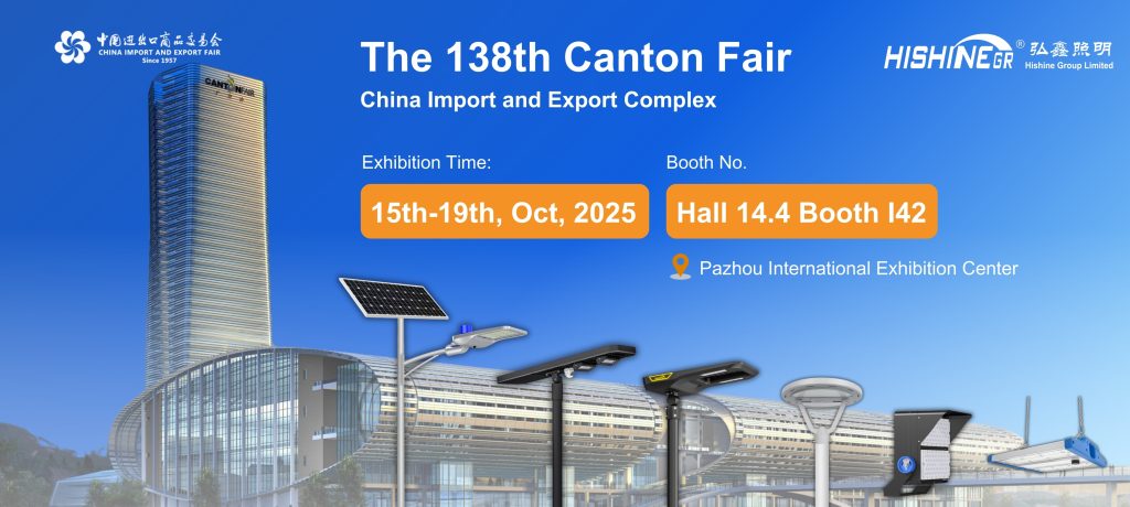 138th Canton Fair Invitation缩略图